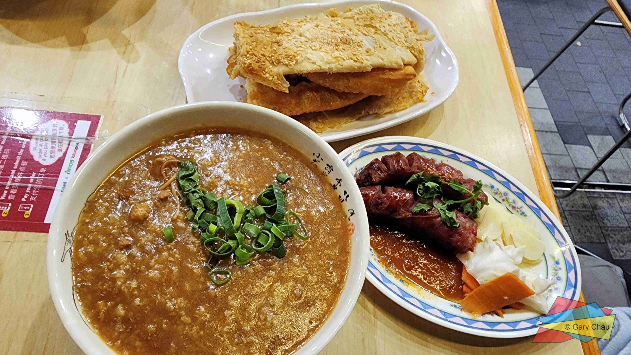 Mother Chu's Taiwanese Gourmet pork congee, sausage and flaky roll